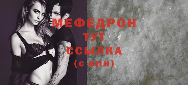 MESCALINE Вязники