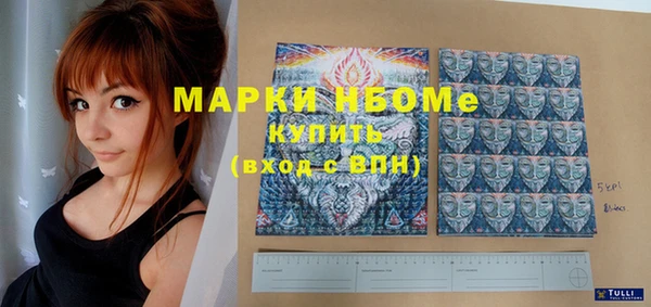 MESCALINE Вязники