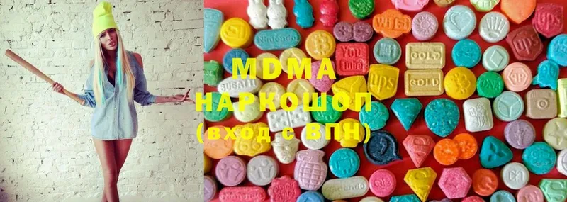 MDMA кристаллы  гидра зеркало  Миллерово 